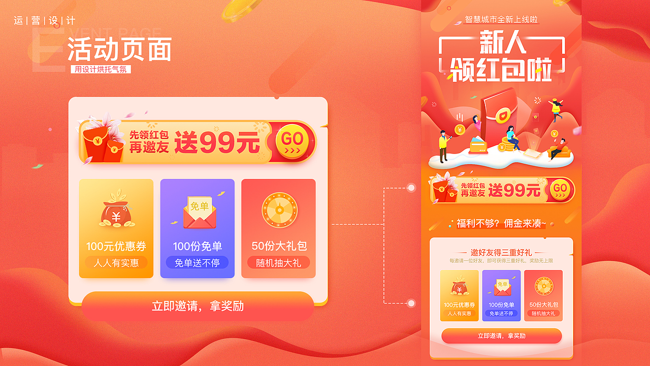 作品集（图ZMTY4NzczNTQ4） - APP界面 - 站酷设计师猫司令8023原创素材 - 站酷ZCOOL