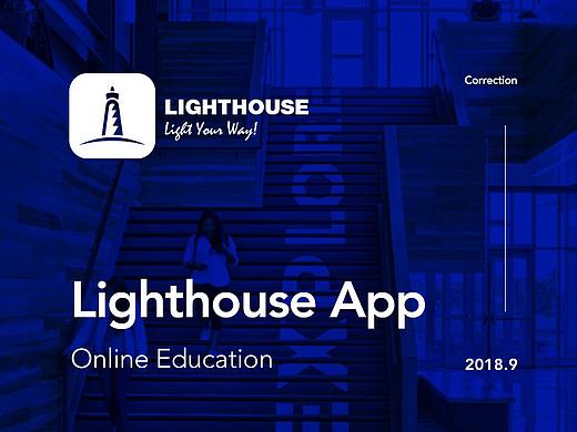 教育_lighthouse移动端