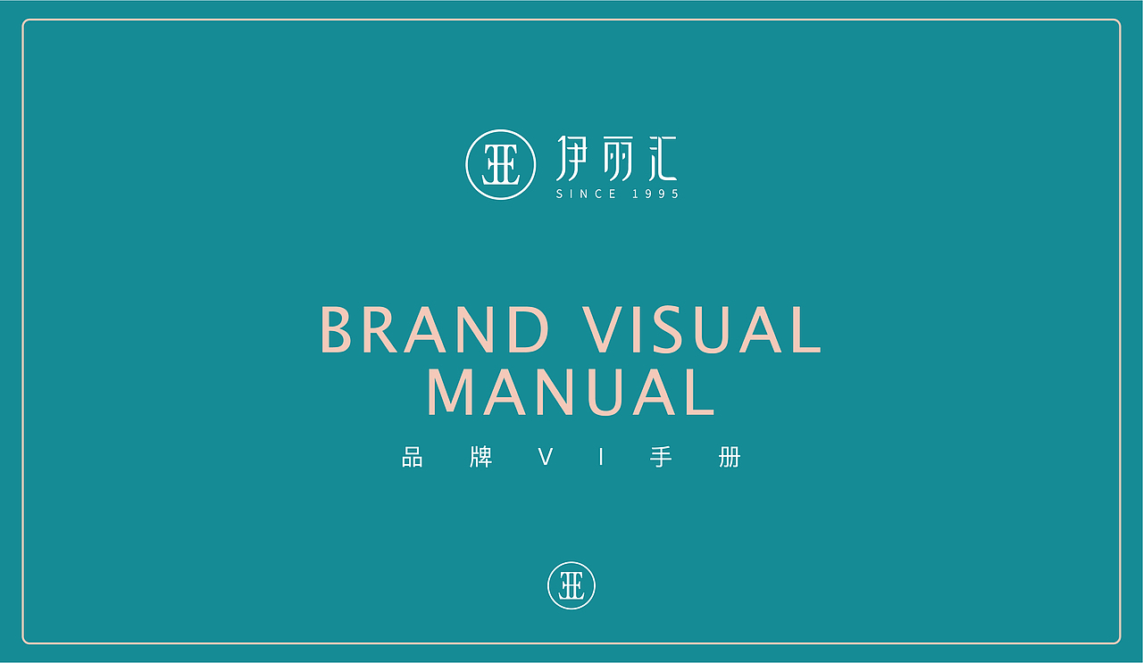 品牌升级·伊丽汇 ELLEHUIS（图ZMTkwMjg2ODg4） - 品牌 - 站酷设计师CINHON原创素材 - 站酷ZCOOL