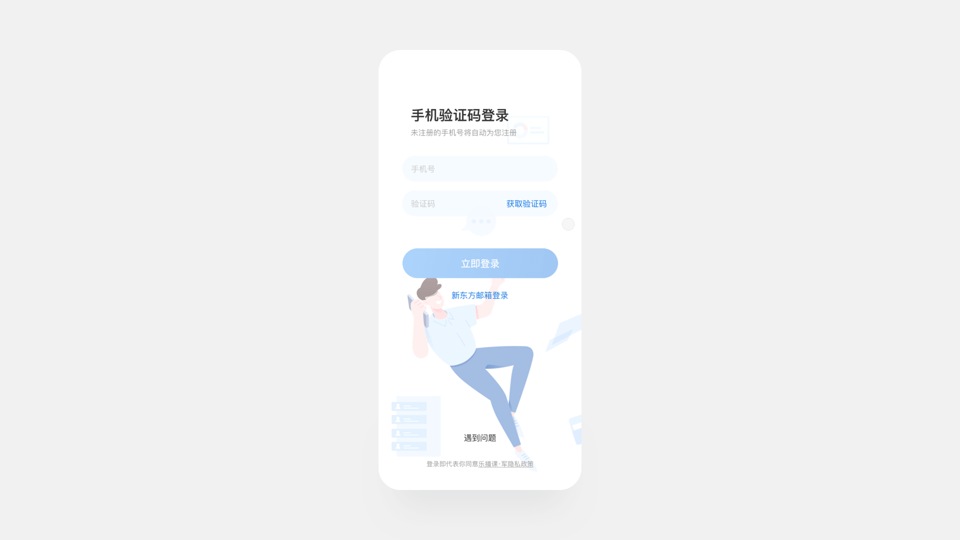 2020作品集（图ZMjQwMDc0MDM2） - APP界面 - 站酷设计师胡冰茜原创素材 - 站酷ZCOOL