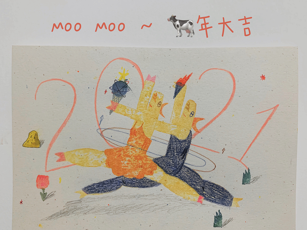 Moo Moo~ 2021牛势崛起 Moo~（图ZMjQzNzY0Nzky） - 商业插画 - 站酷设计师Tonka童加原创素材 - 站酷ZCOOL