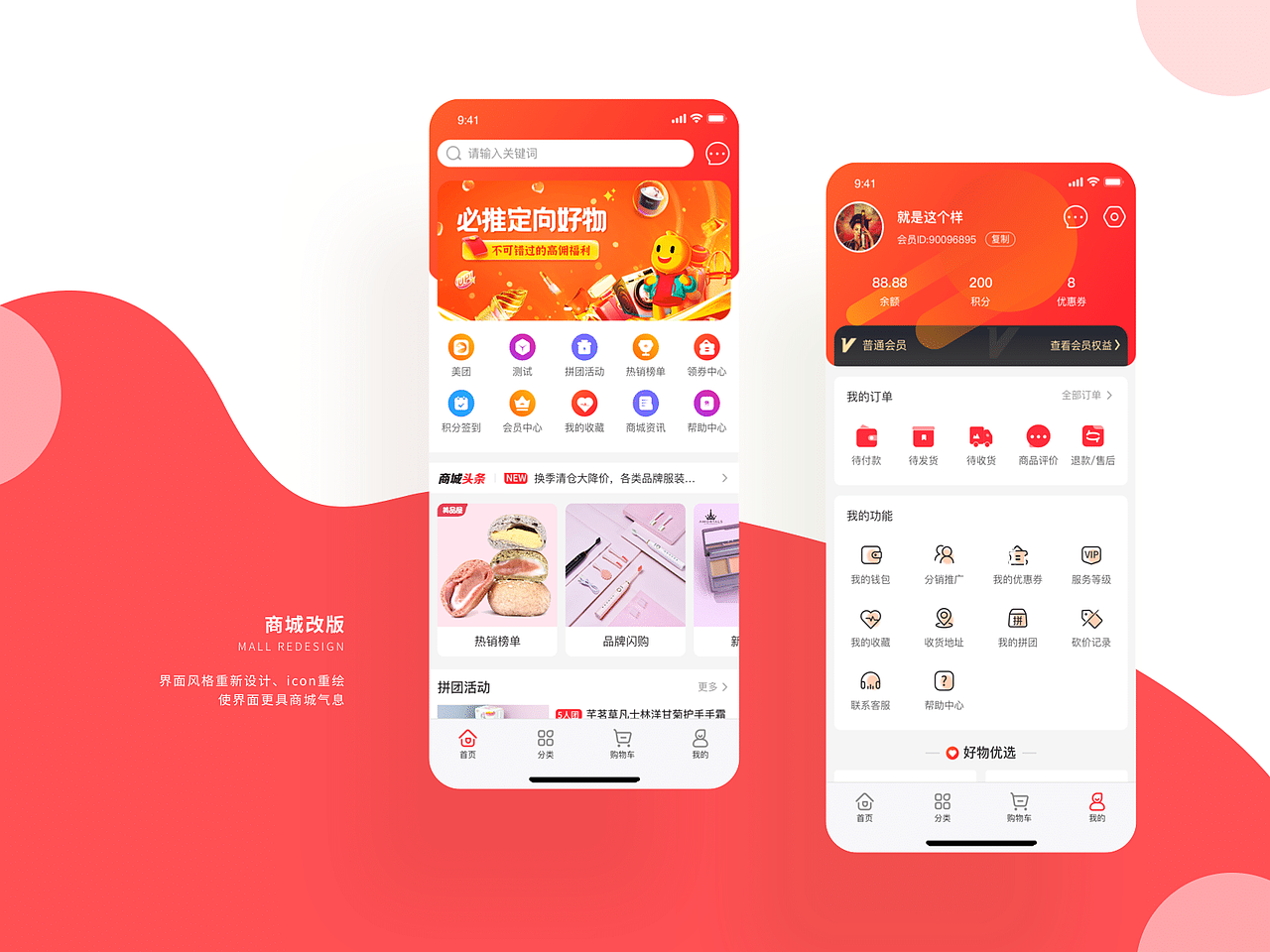 近期作品合集（图ZMjg3MzU1Mjg4） - APP界面 - 站酷设计师supperyang原创素材 - 站酷ZCOOL