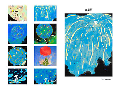 画 |勇气与爱是这个烂世界的救赎🔵🟢