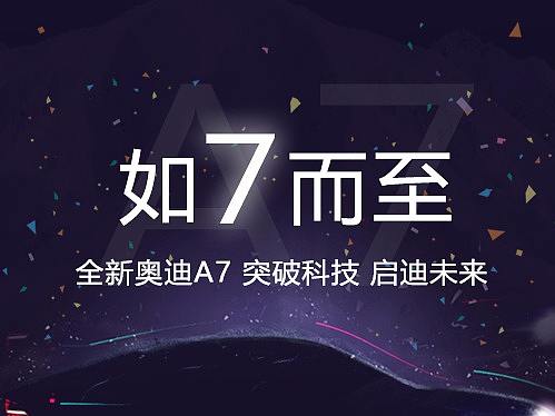 活动方案-专题H5