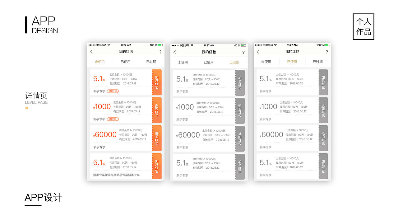 作品集合（图ZMTU4MDU0NzY0） - 其他 - 站酷设计师小庞_原创素材 - 站酷ZCOOL
