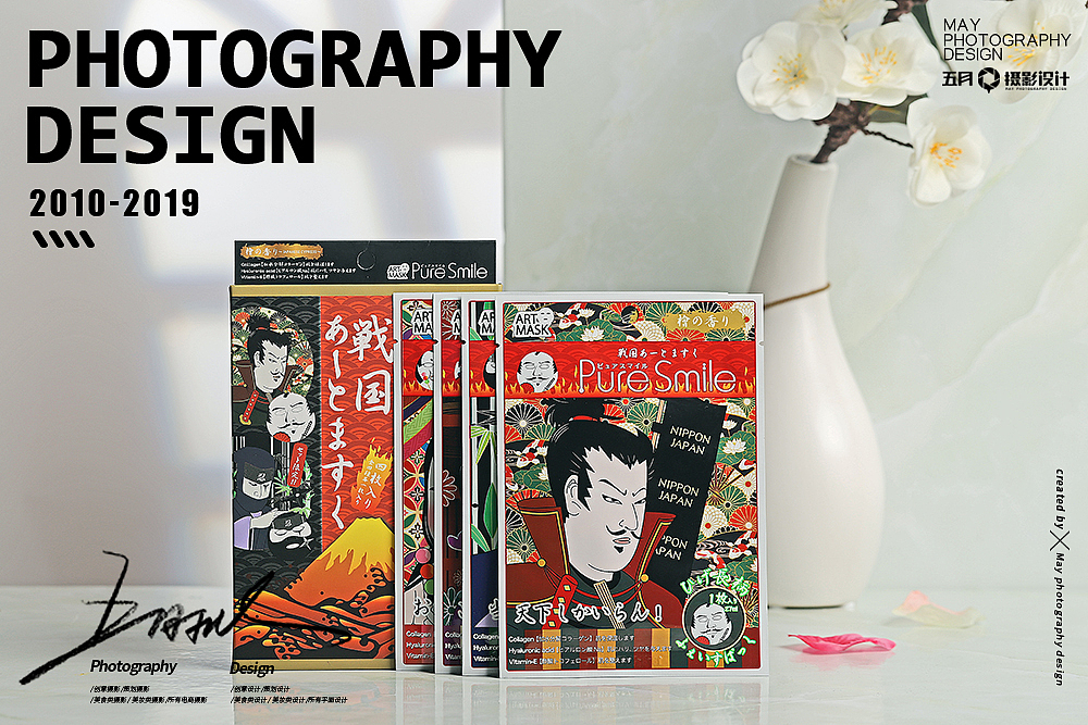 化妆品-五月摄影设计（图ZMTY2NjE4MTEy） - 产品摄影 - 站酷设计师五月摄影设计公司原创素材 - 站酷ZCOOL