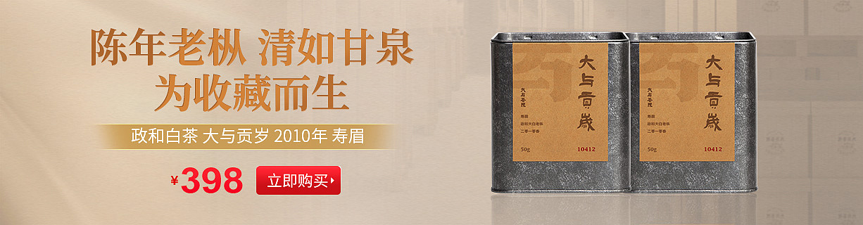 轮播图（图ZMjU2MzI0ODUy） - 电商 - 站酷设计师一口西瓜椰椰原创素材 - 站酷ZCOOL