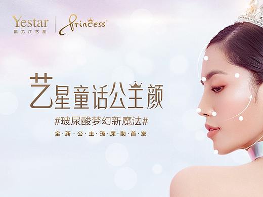 医美整形朋友圈