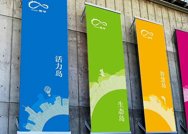 横琴新区城市vi（图ZMjI4MzM2MDg=） - 品牌 - 站酷设计师bahalaba原创素材 - 站酷ZCOOL