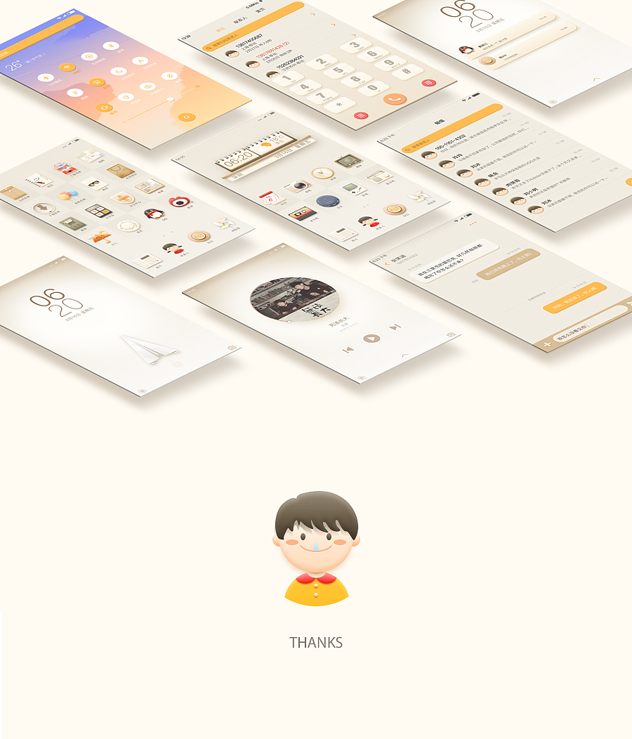 手机主题设计 童·忆(图ZNzM5MDM1MzI=) - 主题/皮肤 - 站酷设计师8斯_原创素材 - 站酷ZCOOL