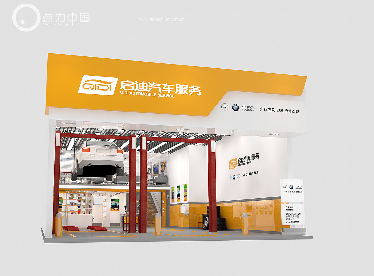 汽车维修店、汽车美容、汽车服务店面设计、4S店（图ZMTU4ODEyOTY4） - 建筑/空间 - 站酷设计师点力中国原创素材 - 站酷ZCOOL