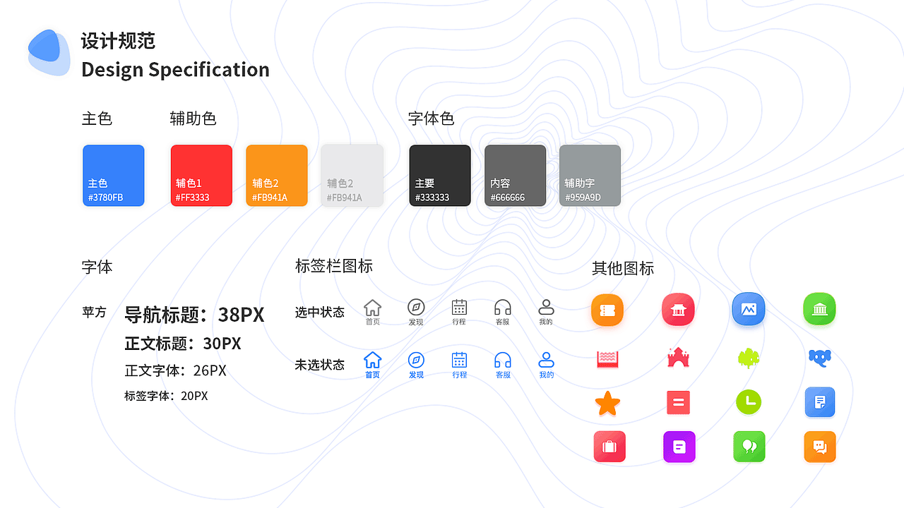 作品集（图ZMjAyMzUwNTI0） - APP界面 - 站酷设计师乔大瘦人原创素材 - 站酷ZCOOL