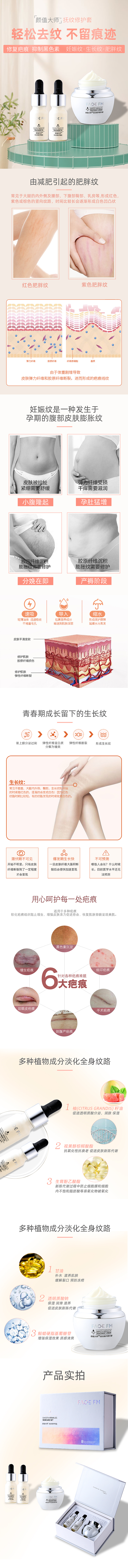 详情页（图ZMjQ1Mzk2MTIw） - 电商 - 站酷设计师落日般的华丽原创素材 - 站酷ZCOOL