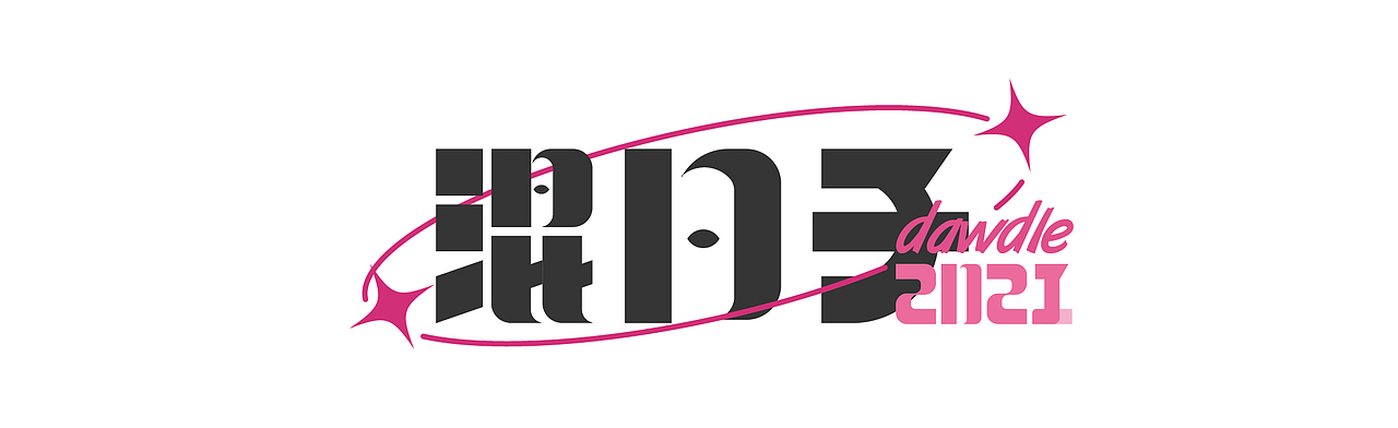 混日子 /dawdle 2021（圖ZMjkwMjg1Mjky） - 像素畫 - 站酷設(shè)計(jì)師人造低能原創(chuàng)素材 - 站酷ZCOOL