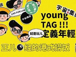 宇宙捞贩集团 Demo