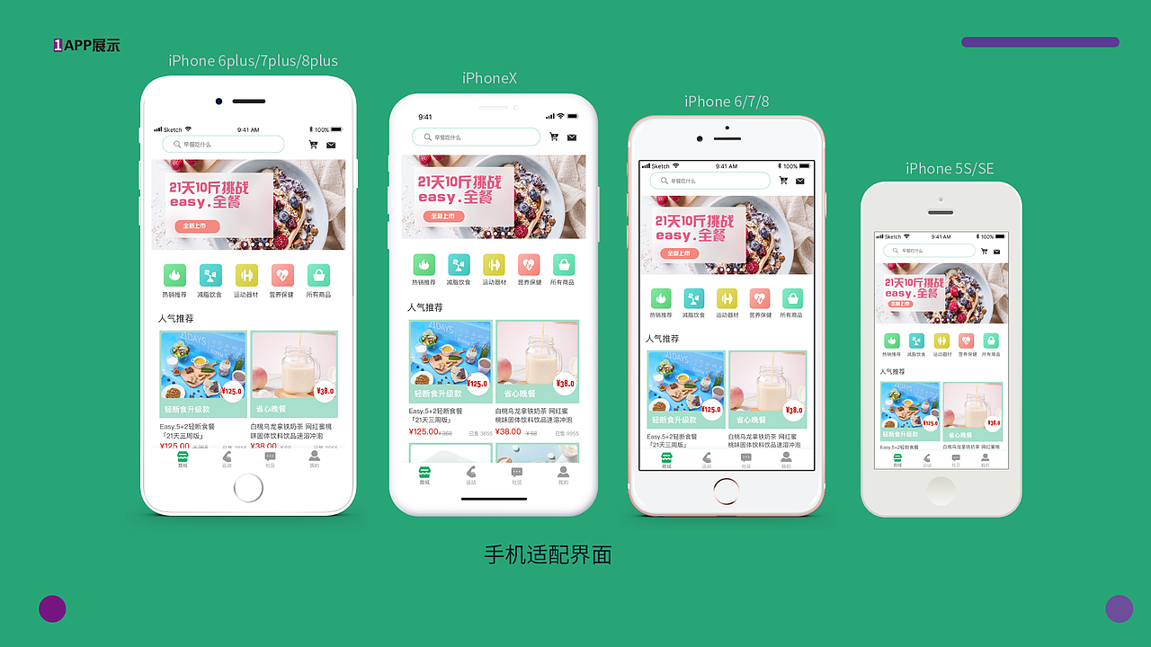 2019作品（图ZMTg0MjA5ODYw） - APP界面 - 站酷设计师捕风的女子原创素材 - 站酷ZCOOL