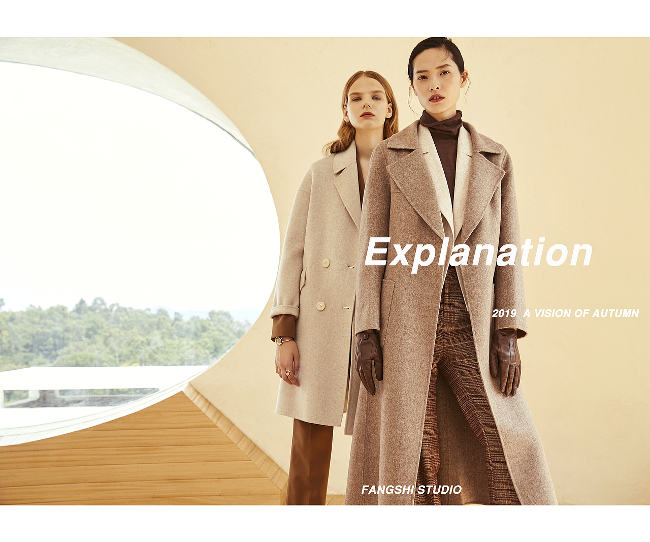 Sentubila X Fangshi Look