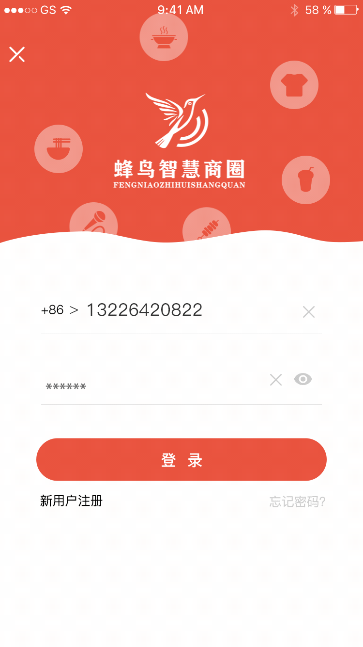 蜂鸟智慧商圈0.1_UI设计规范（图ZMTkxMzE4NzIw） - 其他UI - 站酷设计师践行者原创素材 - 站酷ZCOOL