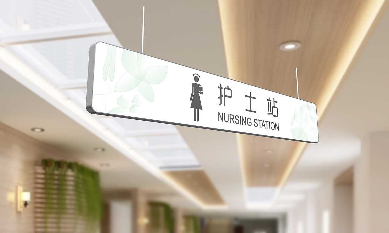 光大汇晨养老导视系统设计（图ZMTkyNDc3MDYw） - 商业空间设计 - 站酷设计师王百顺aaron原创素材 - 站酷ZCOOL