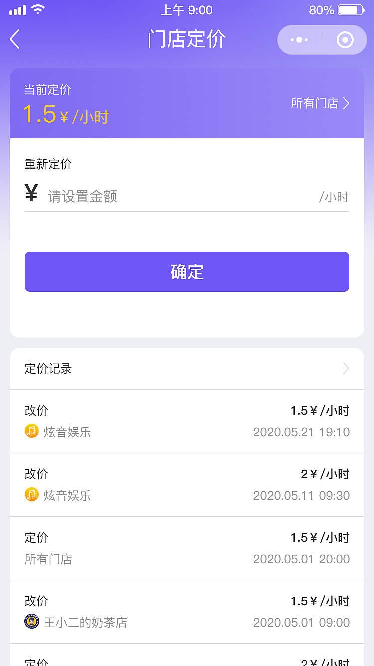 娱乐机后台（图ZMjQ5Mzc1Nzky） - APP界面 - 站酷设计师MMwujiaoqiao原创素材 - 站酷ZCOOL