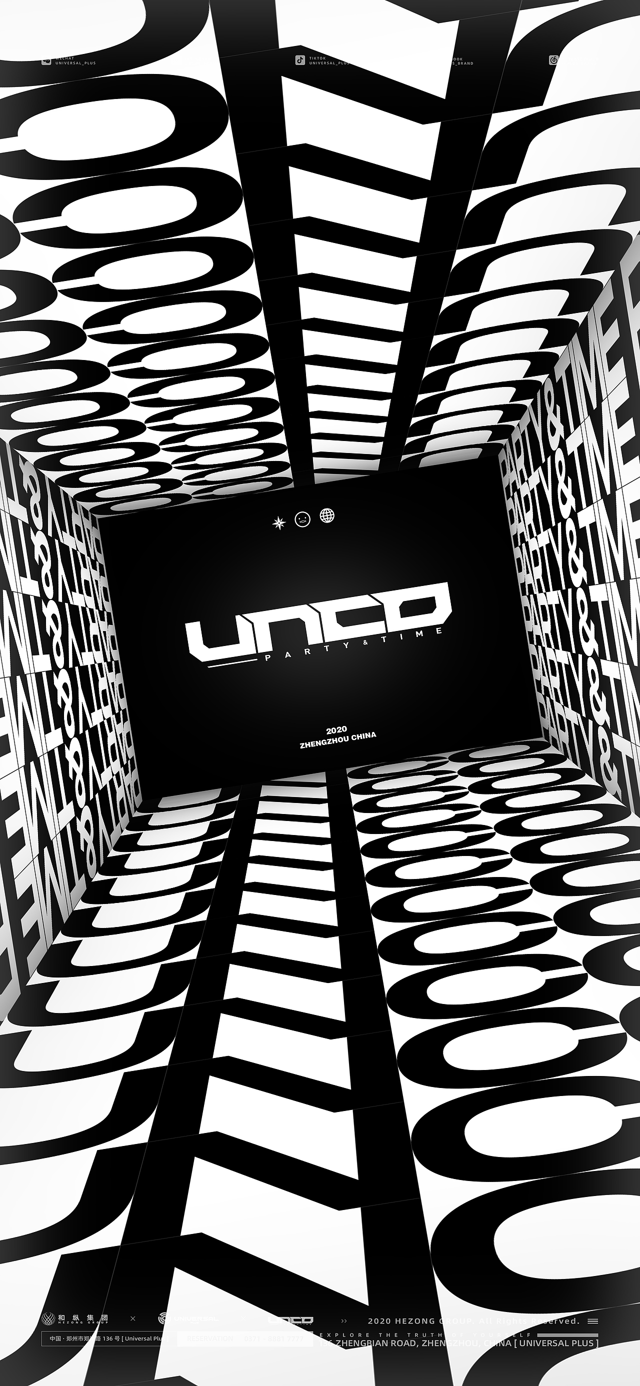 郑州uncoktv线上宣传gif系列