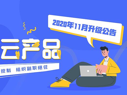 活动页/banner图/产品更新页
