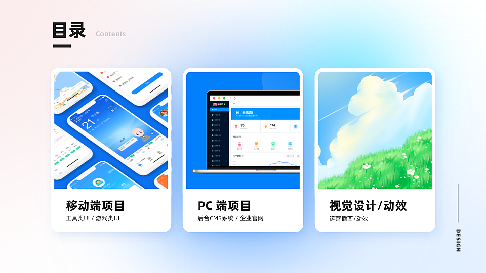 近两年作品总结（图ZMzAzOTI5MDYw） - 动效设计 - 站酷设计师小鱼鱼语原创素材 - 站酷ZCOOL