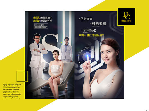 Diamond Cabin -畫(huà)面-練習(xí)（個(gè)人主頁(yè)-ZMTQxNzg0MzY=） - 宣傳物料 - 站酷設(shè)計(jì)師MeSkey原創(chuàng)素材 - 站酷ZCOOL