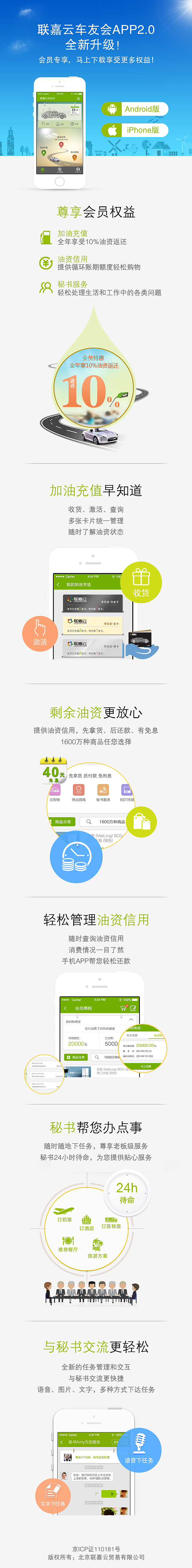 活动页面edm（图ZMTE3MTQwNDgw） - 运营设计 - 站酷设计师phoebe漫步云端原创素材 - 站酷ZCOOL
