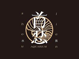 首恋水族|品牌标识 logo设计展示方案（飞机稿）