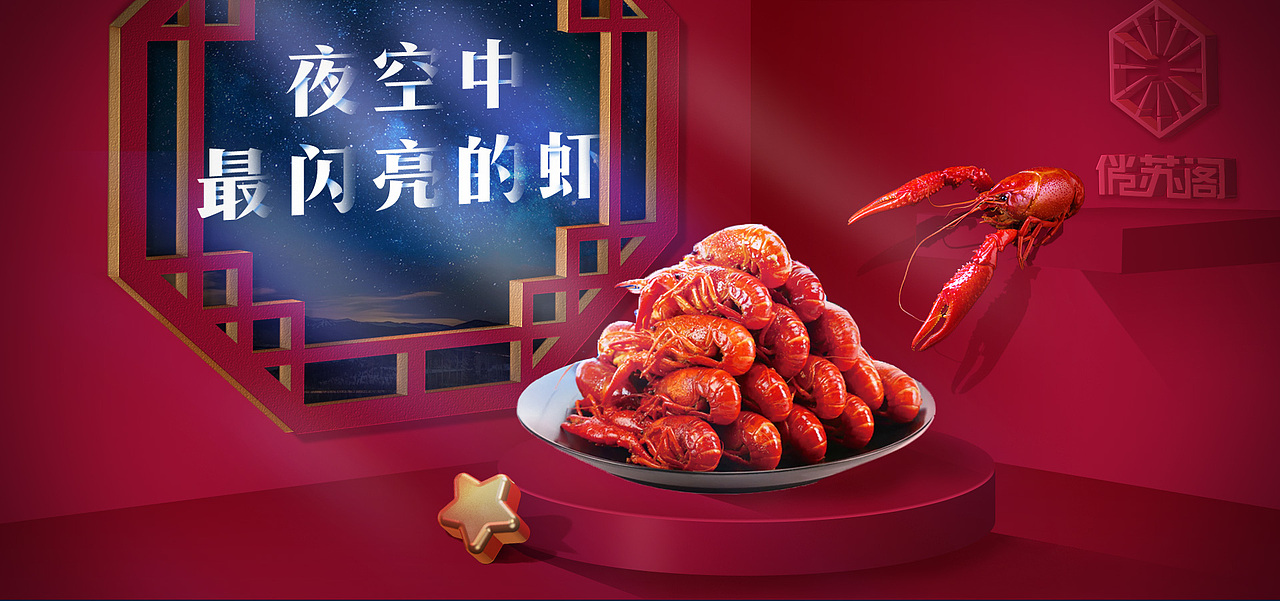 店铺首页（图ZMTU2NTEyMTI0） - 电商 - 站酷设计师榴花爺爺原创素材 - 站酷ZCOOL