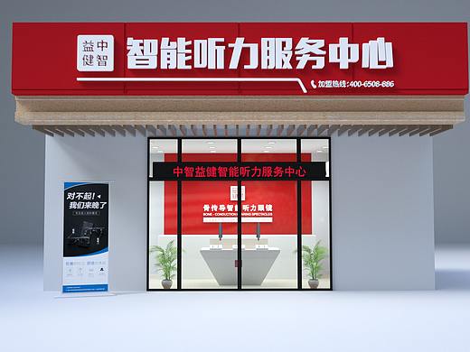 门头