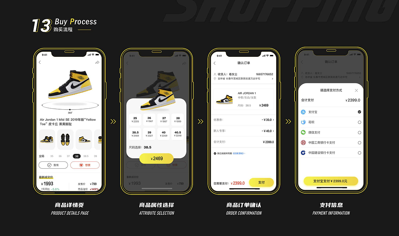 学员移动端作品展示（上）（图ZMjU1NjI4MDQ0） - APP界面 - 站酷设计师新像素UI教育原创素材 - 站酷ZCOOL