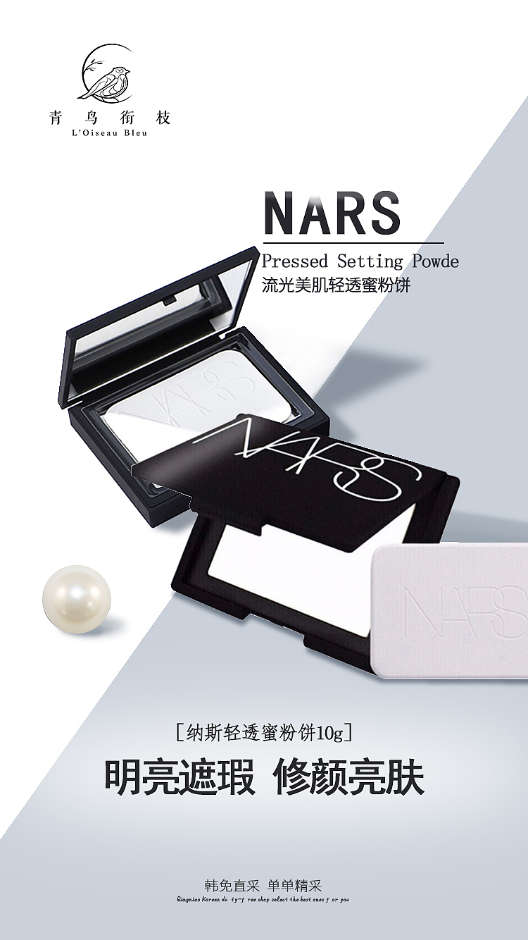 护肤品，化妆品海报（图ZMjc1OTQxMzAw） - 海报 - 站酷设计师huangRZ原创素材 - 站酷ZCOOL