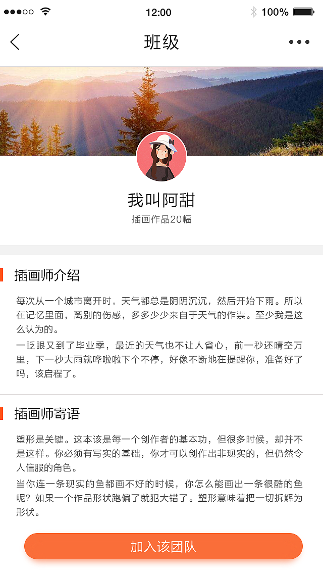 ui页面练习（图ZOTQ3Mjk5MzY=） - APP界面 - 站酷设计师Lucille娟原创素材 - 站酷ZCOOL