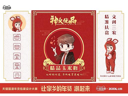 河南商丘玉米糁