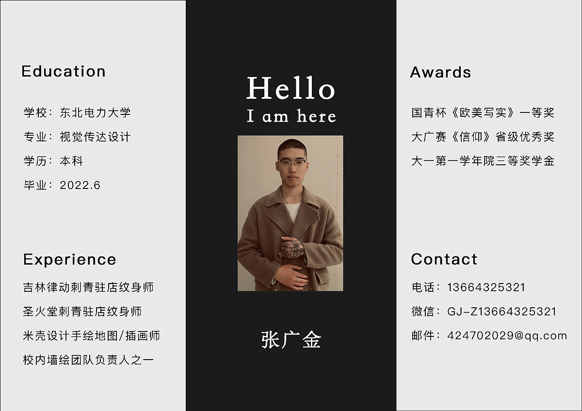 作品集 广金不画画（图ZMjc0MDIyMzEy） - 品牌 - 站酷设计师广金不画画原创素材 - 站酷ZCOOL