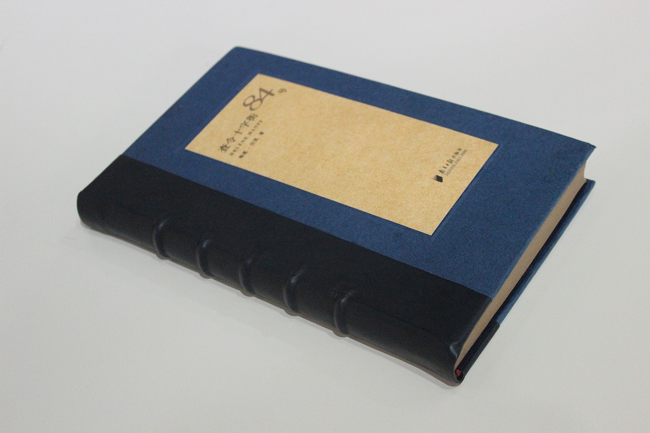 每个人都做一本查令街84号之赵琨森作品