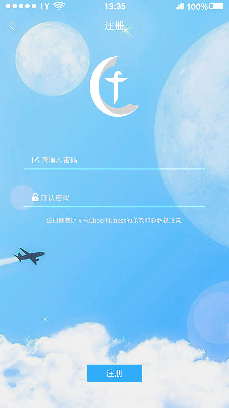 never try never know