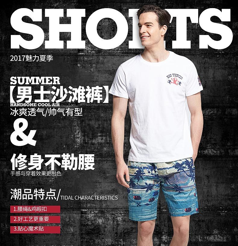 创意主图（图ZMTIyNzU1NDMy） - 电商 - 站酷设计师生菜卷饼原创素材 - 站酷ZCOOL