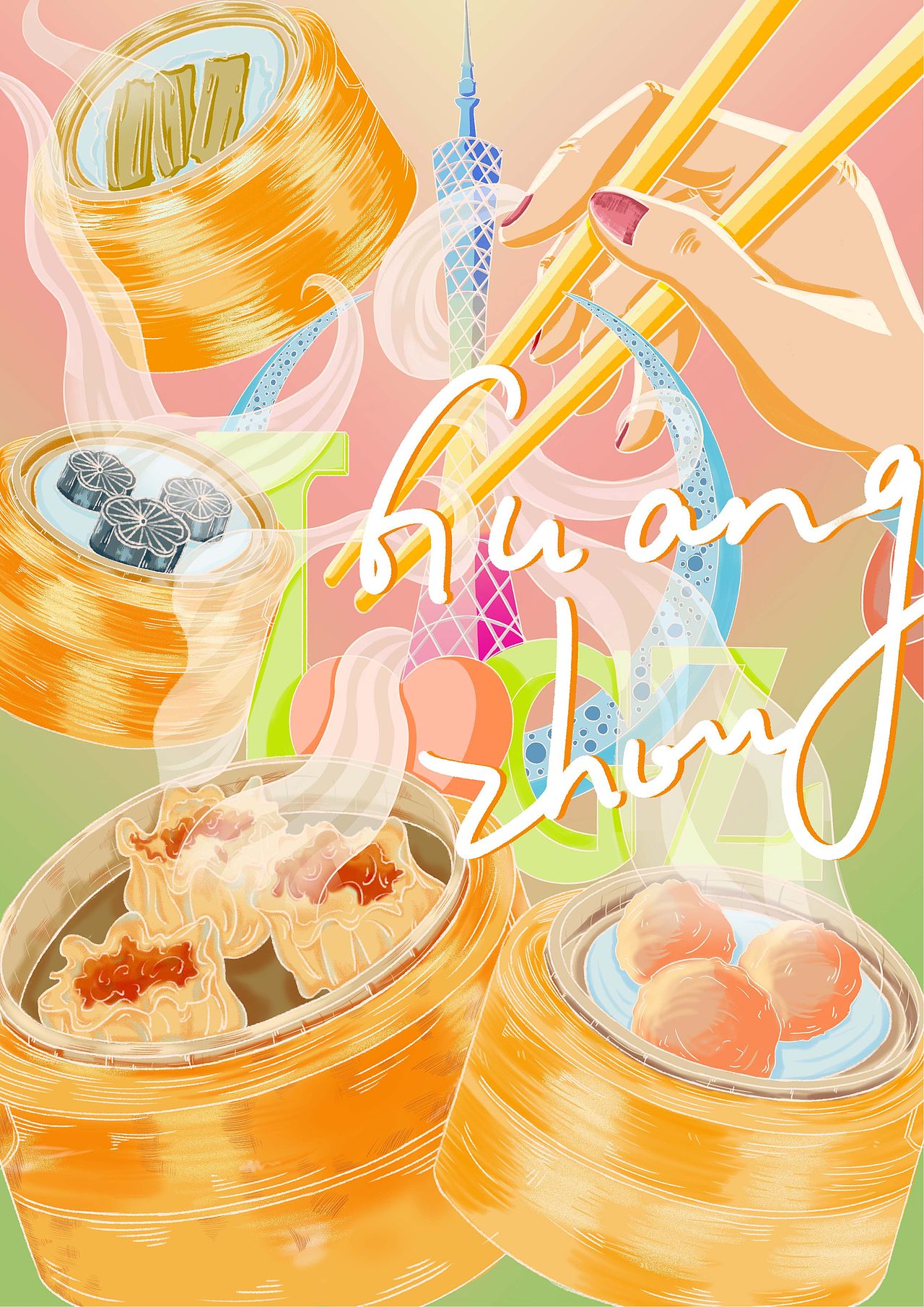 广州 美食:早茶 br>建筑:广州塔 br>其他元素:手,筷子