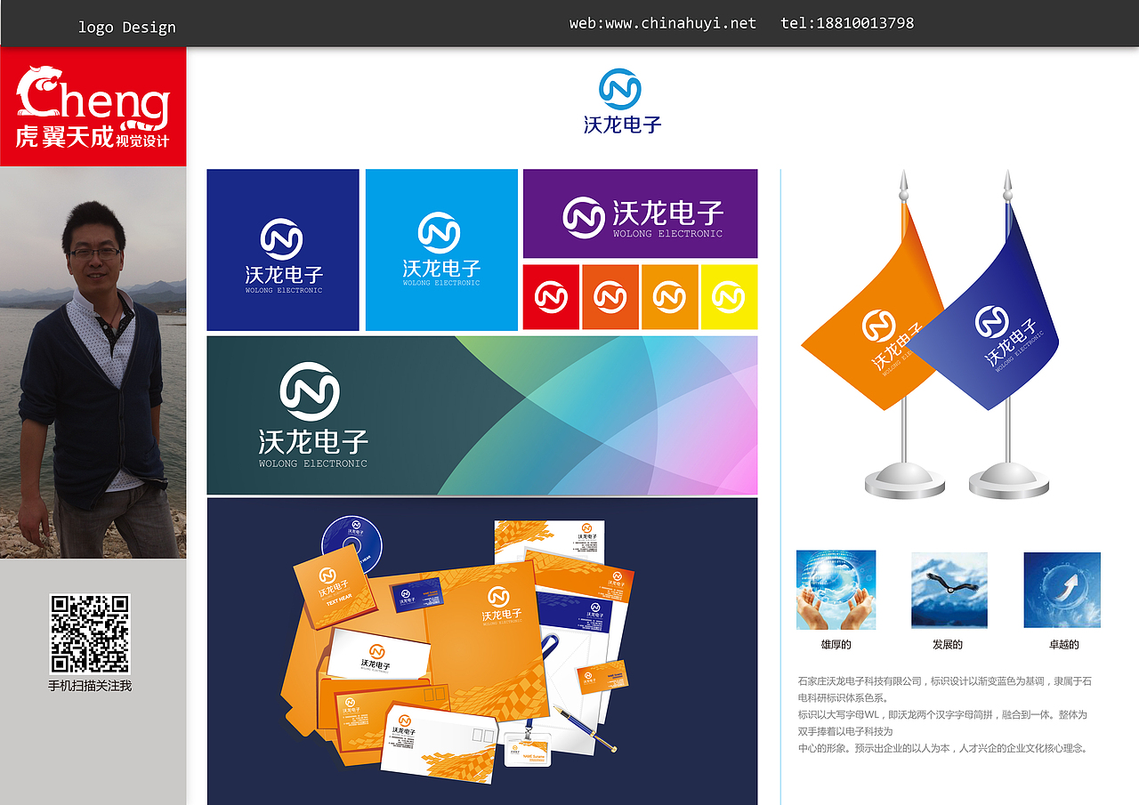 部分平面作品整理（圖ZMTM5MzIwODQ=） - 品牌 - 站酷設(shè)計(jì)師xiaozhu5257原創(chuàng)素材 - 站酷ZCOOL