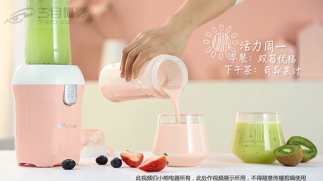 炸裂吧少女心！Bear/小熊迷你榨汁机【三目摄影作品】（图ZMTAxOTMwNDA0） - 短片 - 站酷设计师三目摄影原创素材 - 站酷ZCOOL