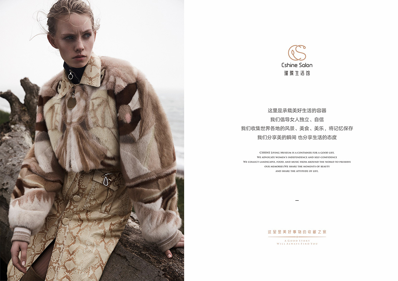 美甲 美睫 美容vi 颜值空间 美容店VI 美容品牌