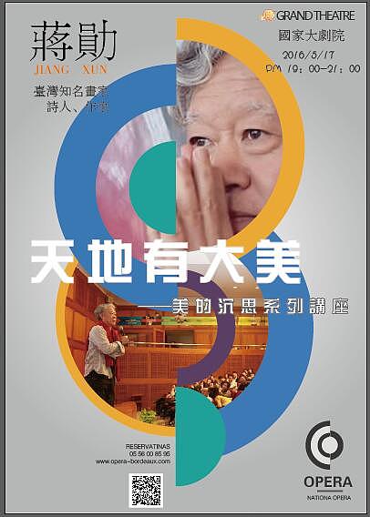 海报（图ZNTUyMjc2Mjg=） - 海报 - 站酷设计师小尤同学的背包原创素材 - 站酷ZCOOL
