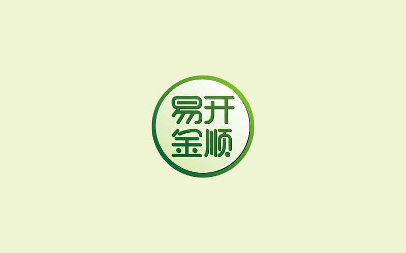 8月工作小结-LOGO设计-字体设计