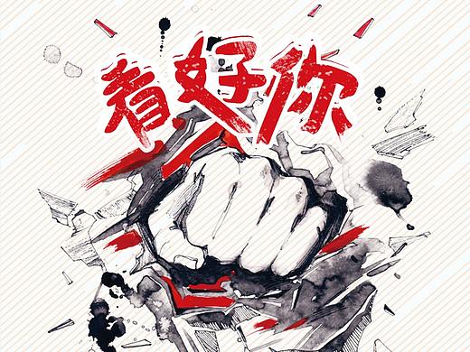 近一月为山西临汾新东方泡泡少儿教育做的一些宣传