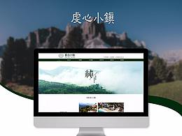 網(wǎng)頁(yè)設(shè)計(jì)