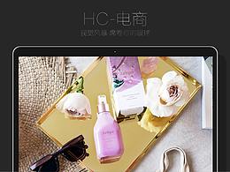 京东茱莉蔻 春日美妆 产品组合 玫瑰花 粉色清新背景