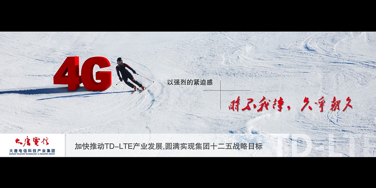 企业楼层内海报